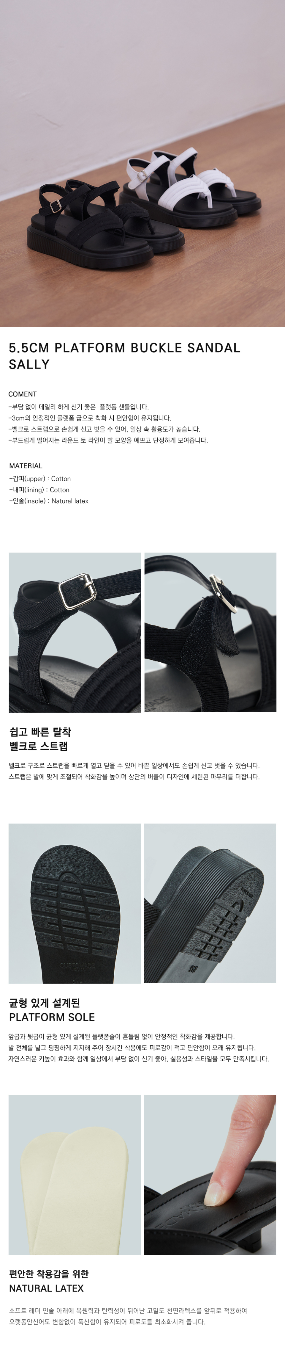 PLATFORM BUCKLE SANDAL BLACK