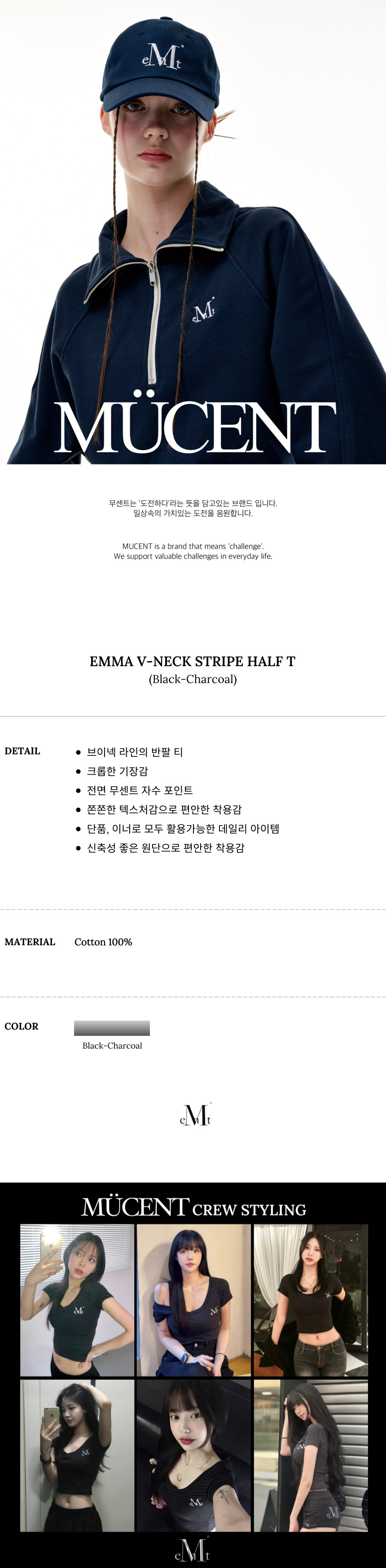 MUSINSA | MUCENT Emma V-neck Striped Short Sleeve Tee