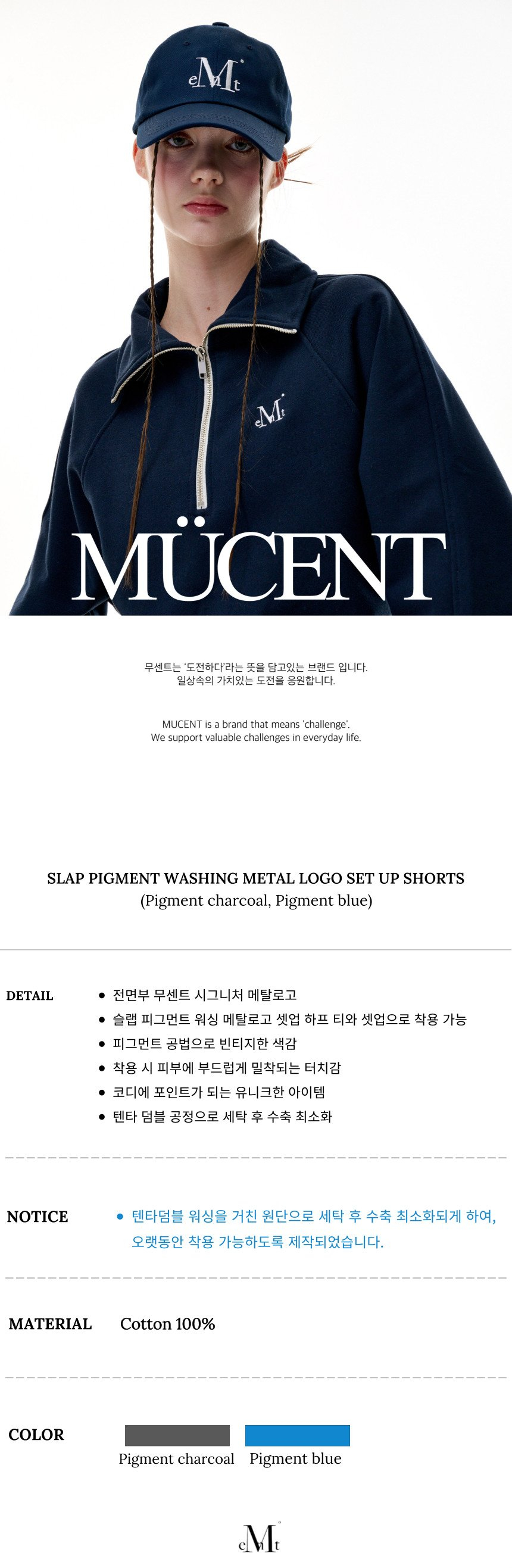 【MUCENT】Slab Pigment Washing l Logo Shorts★25SS★ MUSINSA | MUCENT Slap Pigment Wash Metal Logo Set-up Shorts