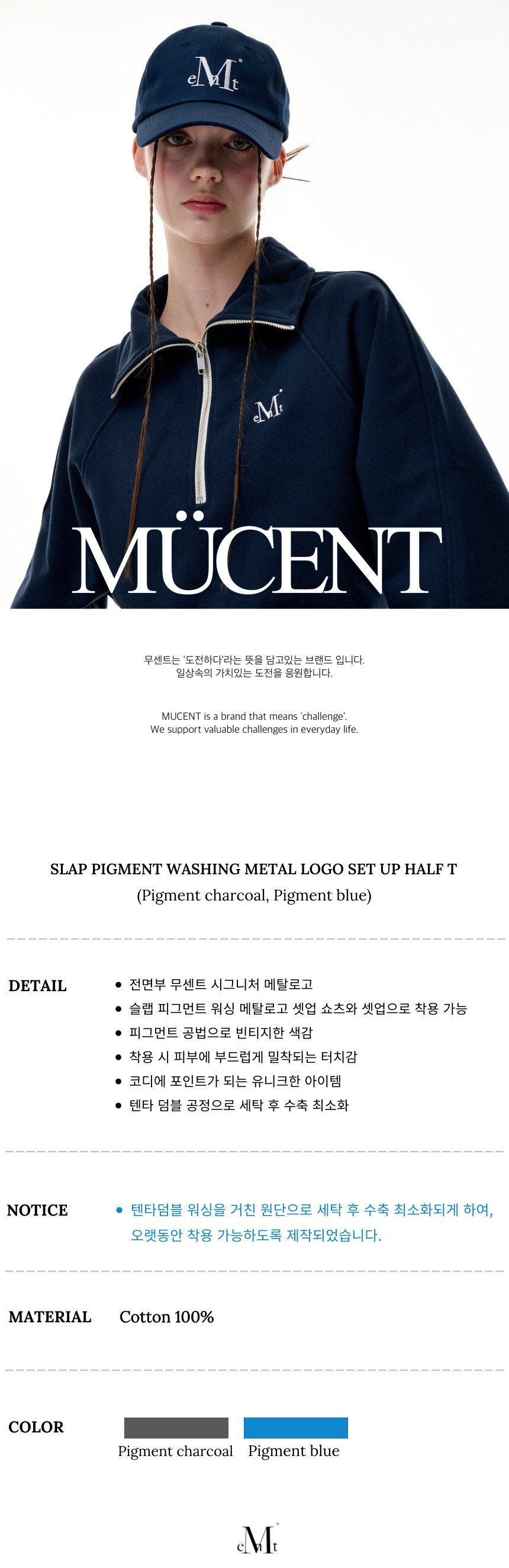 ◆MUCENT◆ Slap Pigment Washing l Logo Set-up Short Slee MUSINSA | MUCENT Slap Pigment Washing Metal Logo Set-up