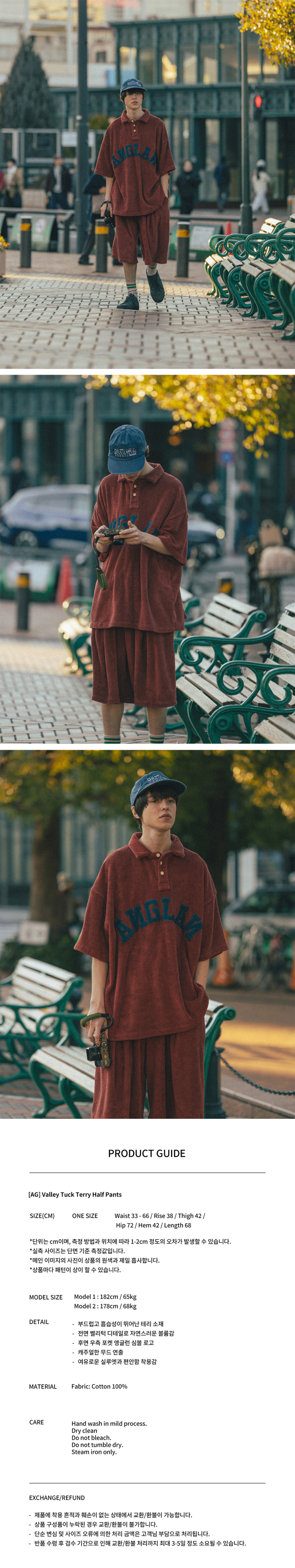 【ANGLAN】25SS★ [AG] Valley Tuck Terry Half Pants AG] Valley Tuck Sweat Half Pants - Melange Grey - ANGLAN