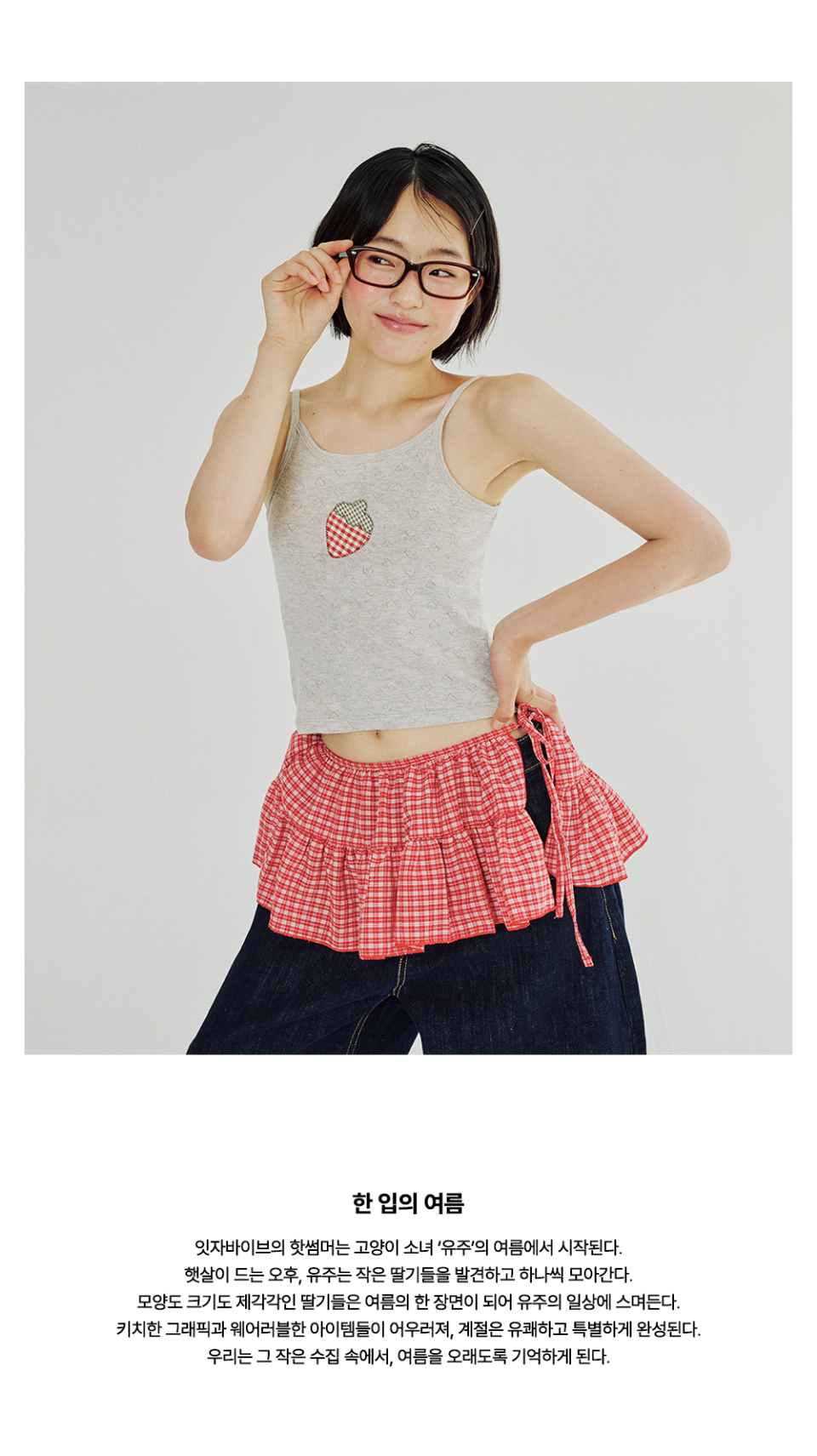 Tシャツ・カットソー [ITZAVIBE] STRAWBERRY STAR T SHIRT MUSINSA | ITZAVIBE STRAWBERRY STAR T SHIRT