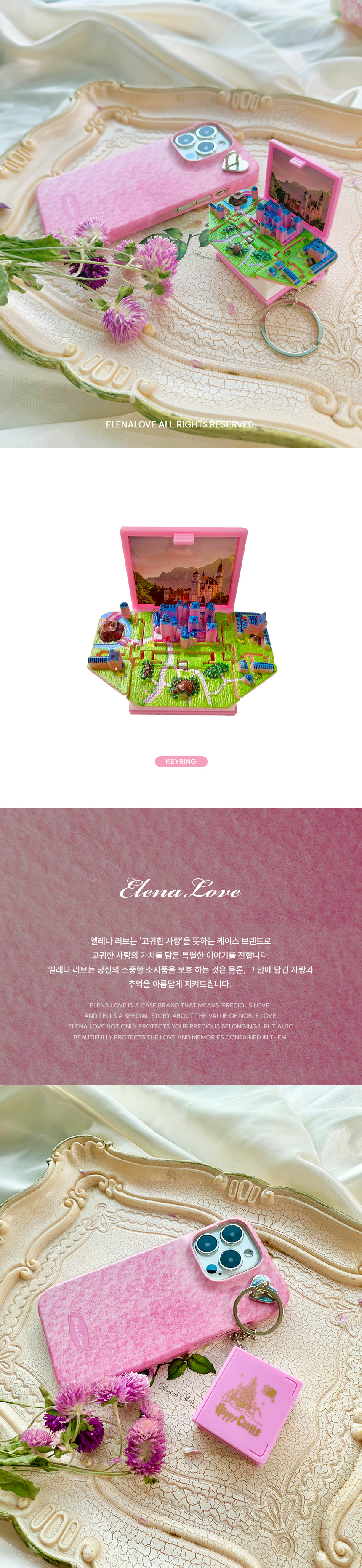 Elena Love Keyring
