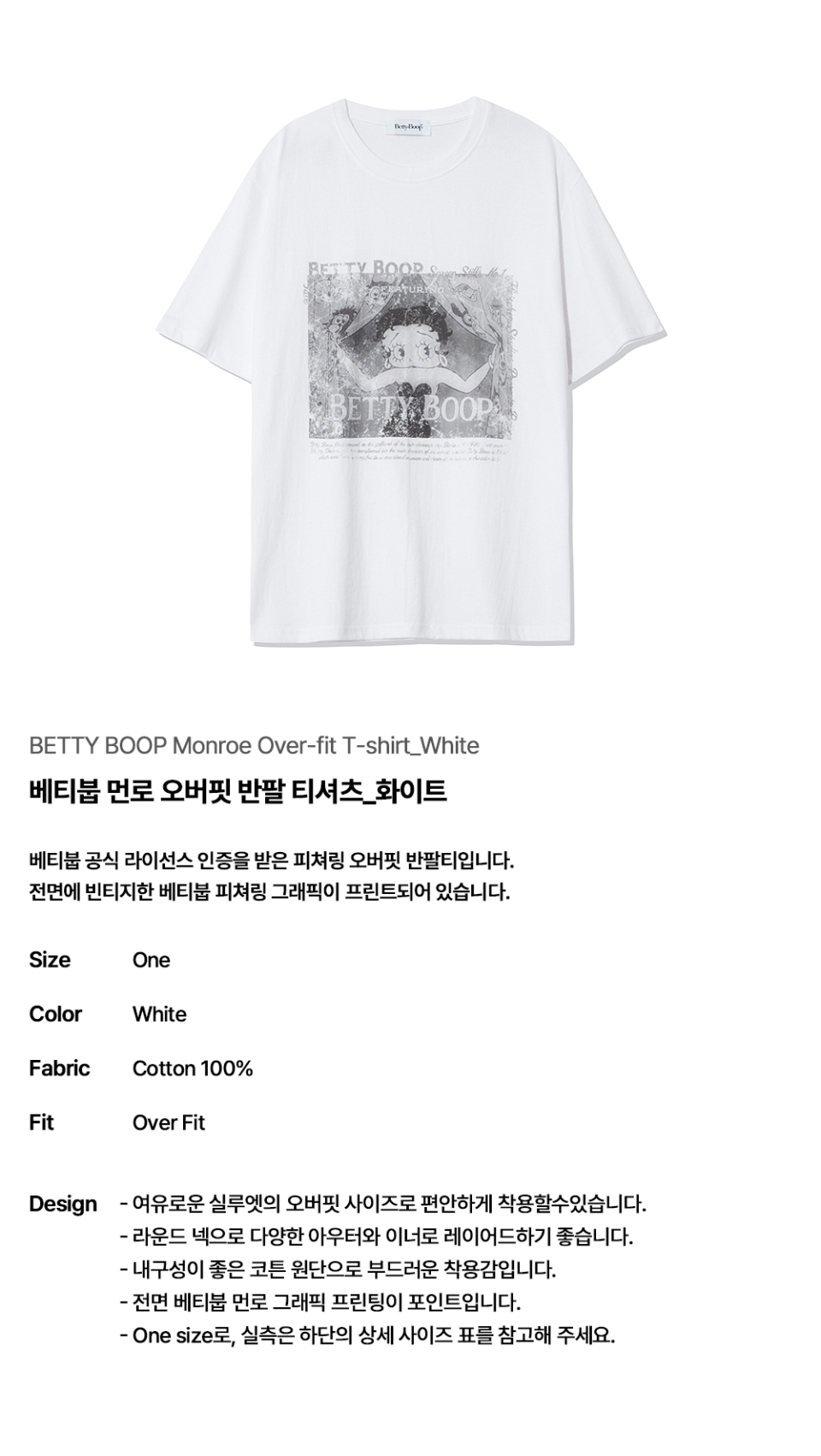 Tシャツ・カットソー ULKIN CANVAS Betty Boop Featuring Overfit Short Sleeve T-Shi MUSINSA | ULKIN CANVAS Betty Boop Featuring Overfit Short
