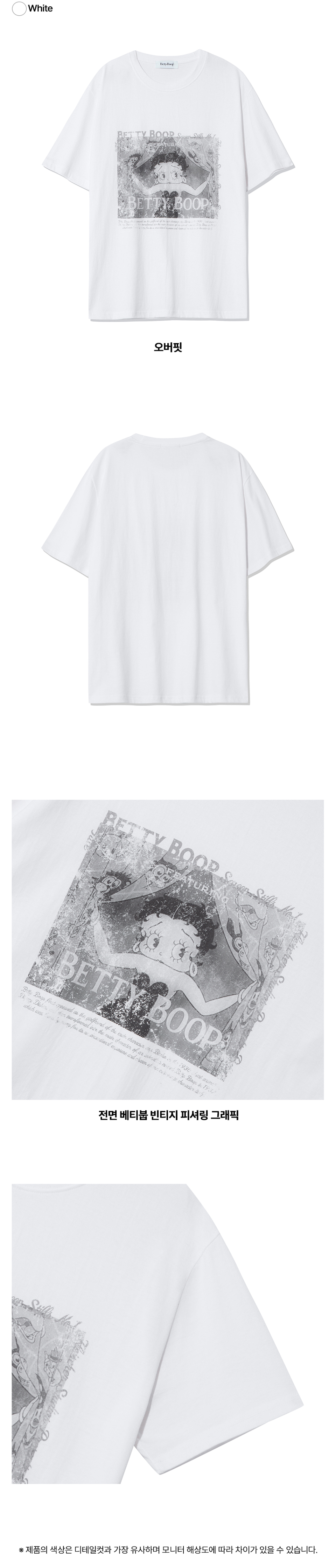 Tシャツ・カットソー ULKIN CANVAS Betty Boop Featuring Overfit Short Sleeve T-Shi MUSINSA | ULKIN CANVAS Betty Boop Bettycat Overfit T
