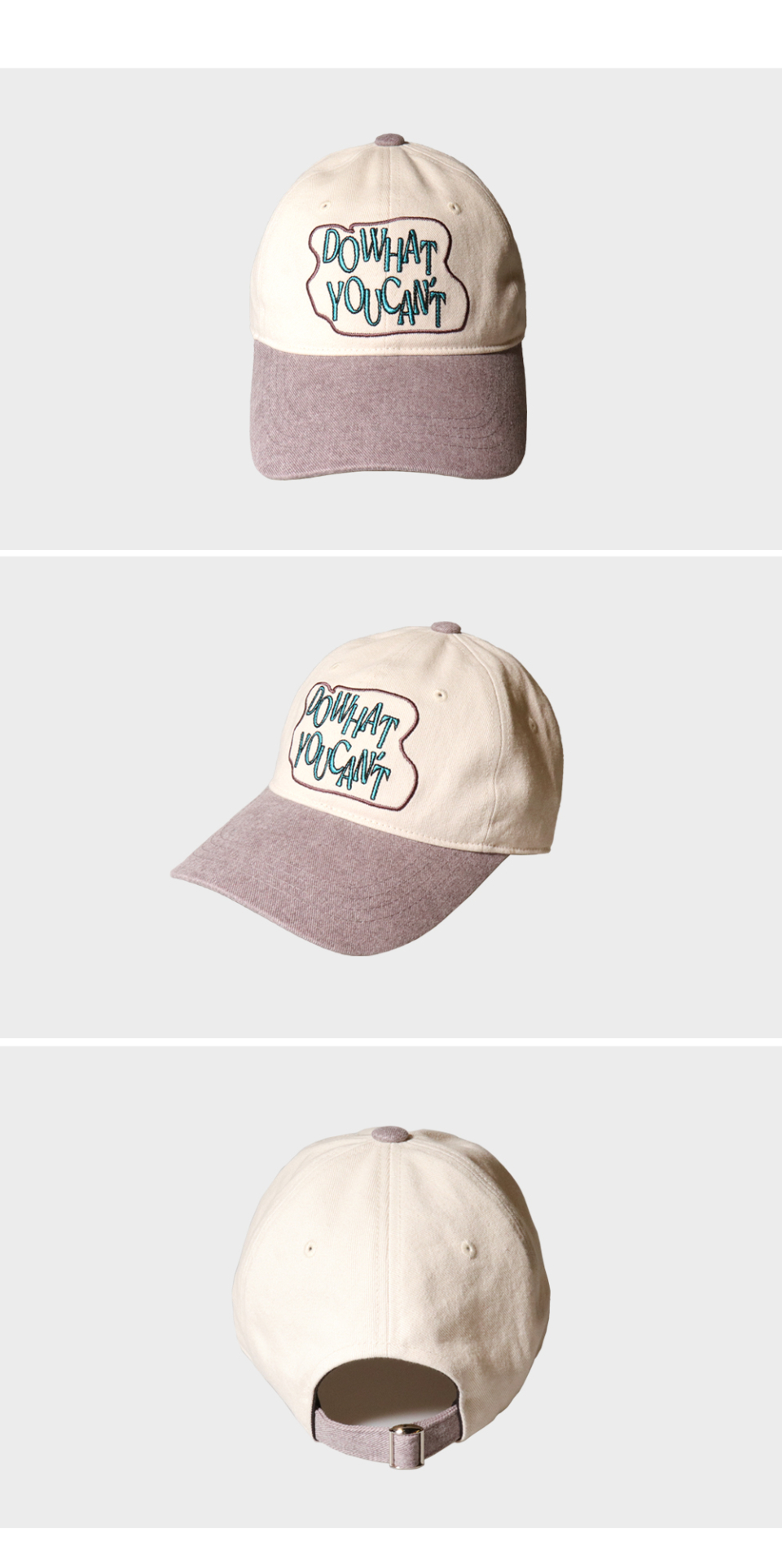 SLEEPY SLIP☆DO WHAT YOU CANT BALL CAP MUSINSA | SLEEPY SLIP DO WHAT YOU CANT BEIGE/LIGHT PURPLE