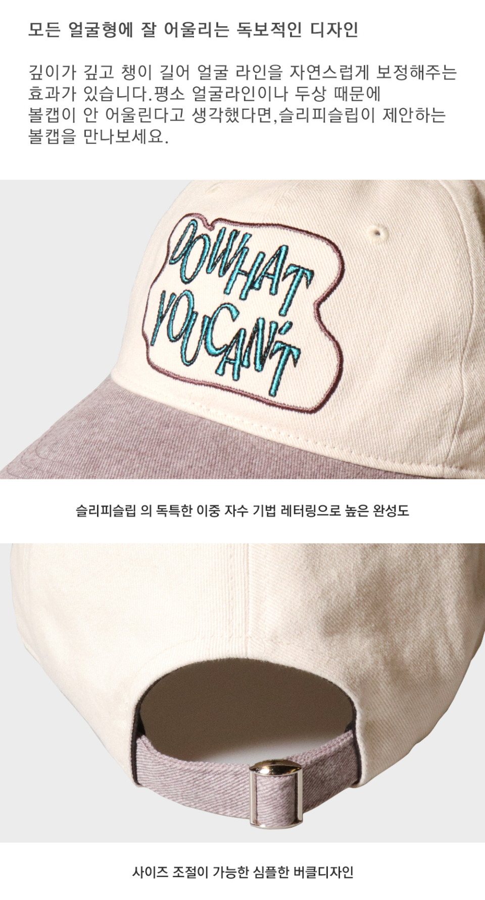 MUSINSA | SLEEPY SLIP DO WHAT YOU CANT BEIGE/LIGHT PURPLE