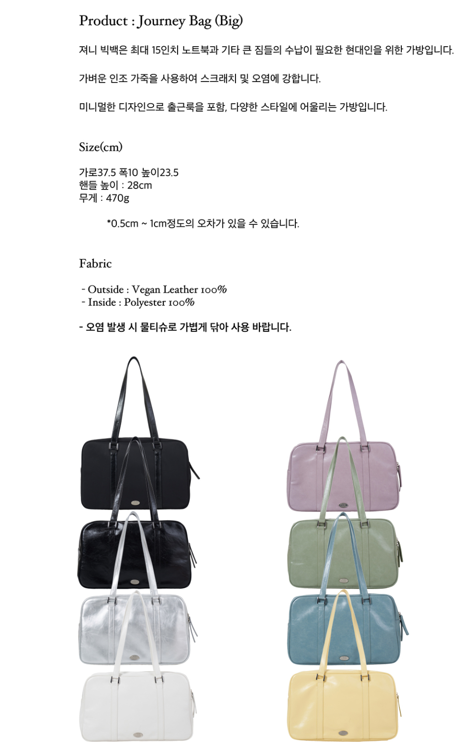 ★dumaro★ Journey Big Shoulder Bag Black MUSINSA | DUMARO Journey Big Shoulder Bag / Black (Nylon)