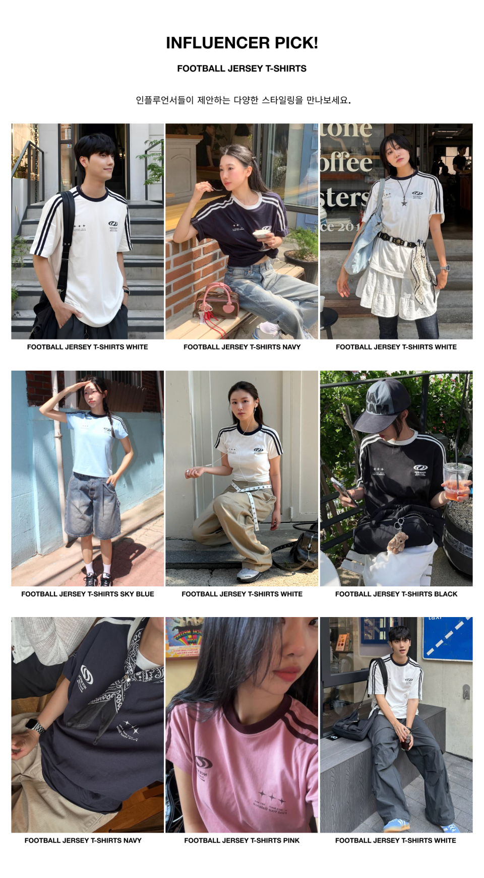 ★Urbandtype.★ Football Jersey T-ShirtNavy UBDUTS002NY MUSINSA | URBANDTYPE Football Jersey T-shirt_Navy