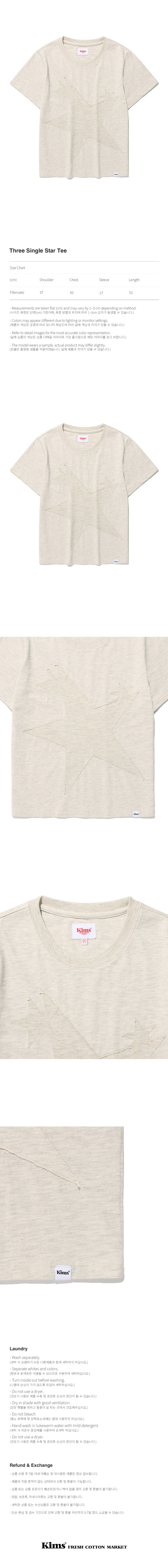 THREE SINGLE STAR TEE - 2 COLORS OATMEAL