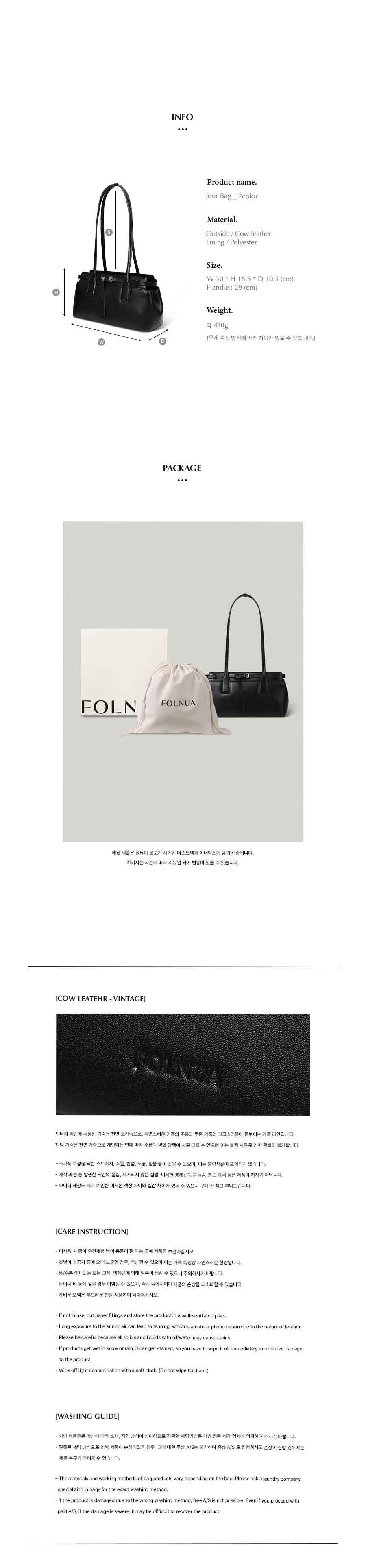 FOLNUA ■ JOUR BAG Folnua 폴뉴아 | Folnua 25 Spring Collection Release on 04.28