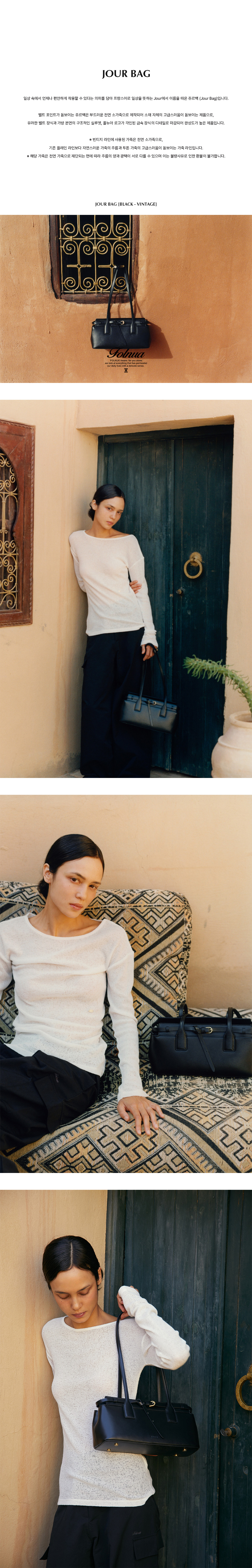 FOLNUA ■ JOUR BAG MUSINSA | FOLNUA JOUR BAG [2COLOR]