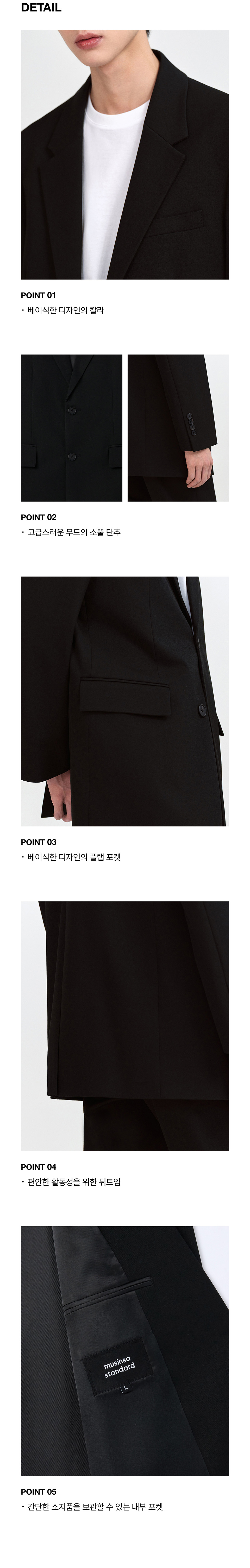 MUSINSA STANDARD オーバーサイズダブルボタンブレザー_3色 MUSINSA公式 | MUSINSA STANDARD OVERSIZED BLAZER [BLACK]