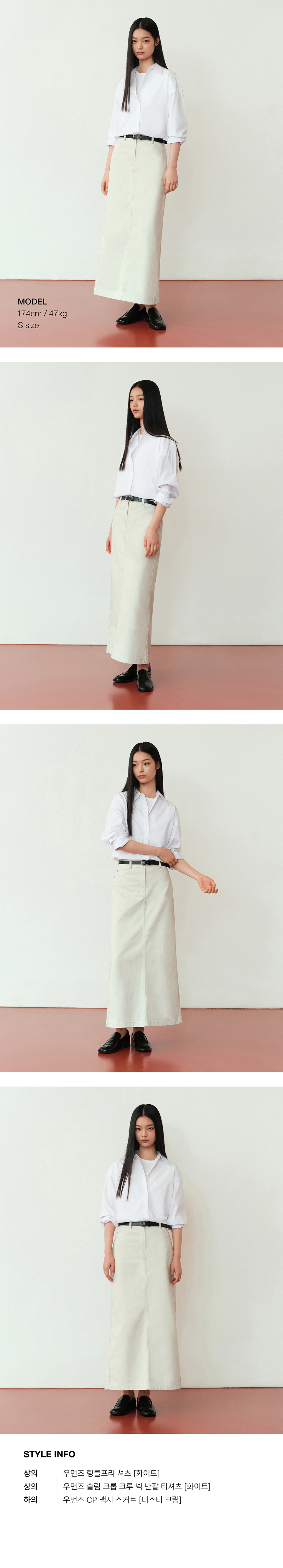 スカート musinsastandardwoman Women's CP Maxi Skirt Beige MWDKS102-BE MUSINSA | MUSINSA STANDARD WOMAN Women's CP Maxi Skirt