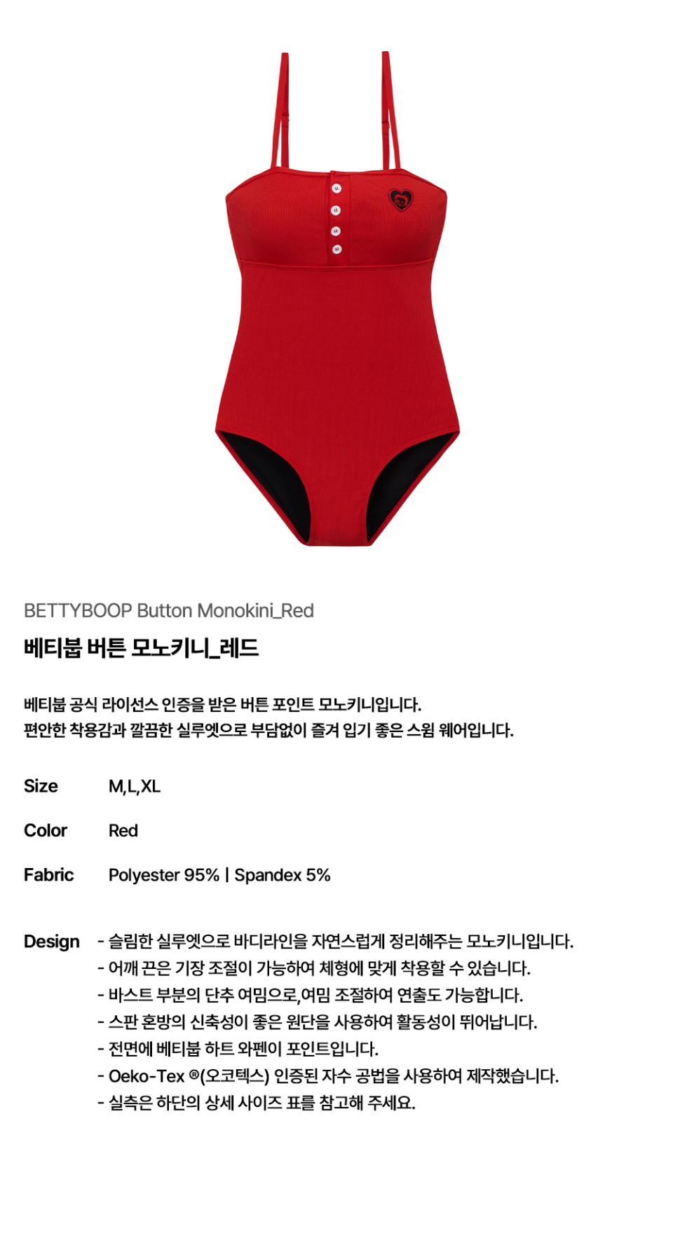 MUSINSA | ULKIN CANVAS Betty Boop Button Monokini_Red