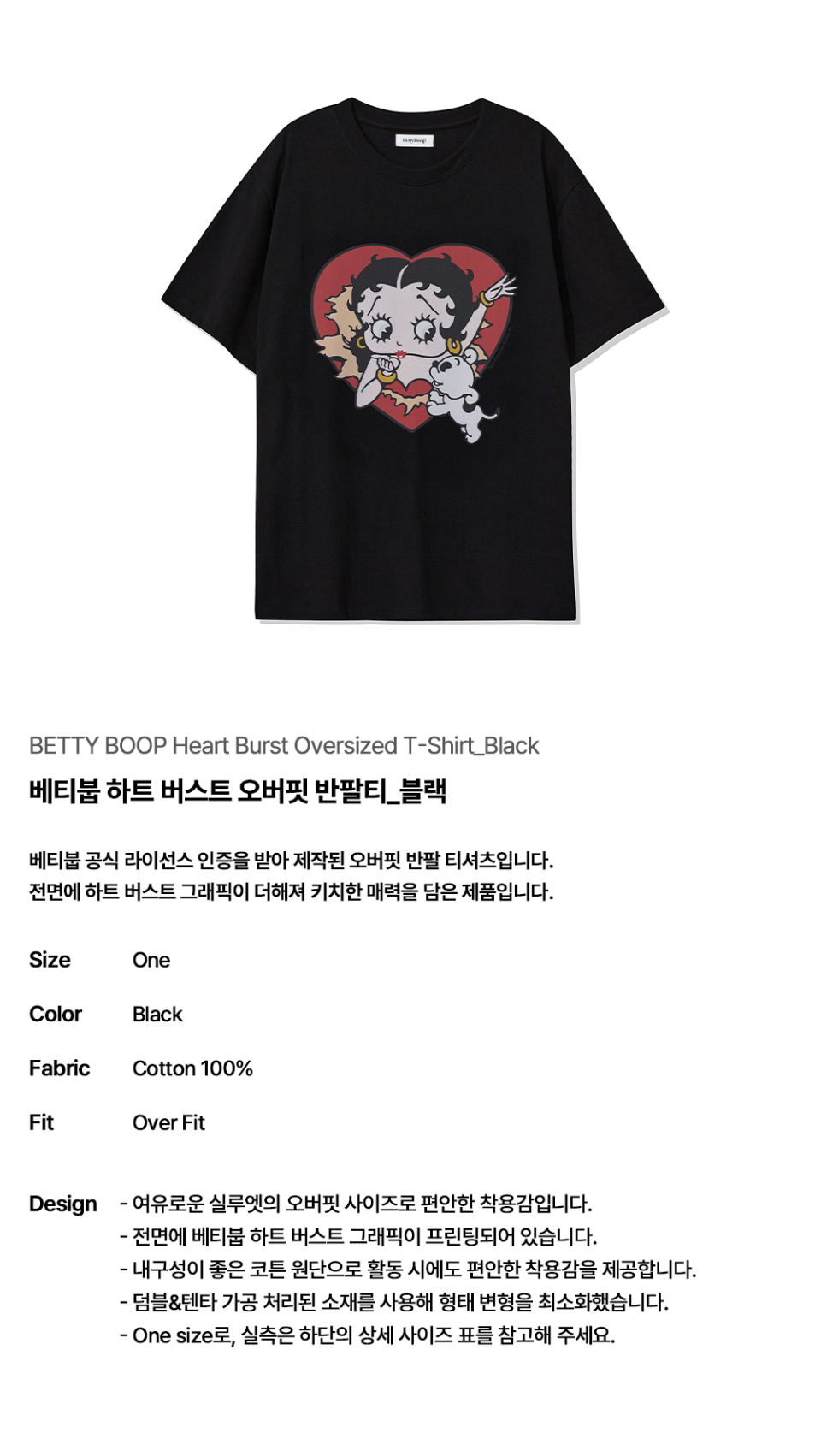 Tシャツ・カットソー ULKIN CANVAS Erkin X Betty Boop Glamour Short Sleeve T-Shirt MUSINSA | ULKIN CANVAS Betty Boop Days Raglan Short Sleeve T