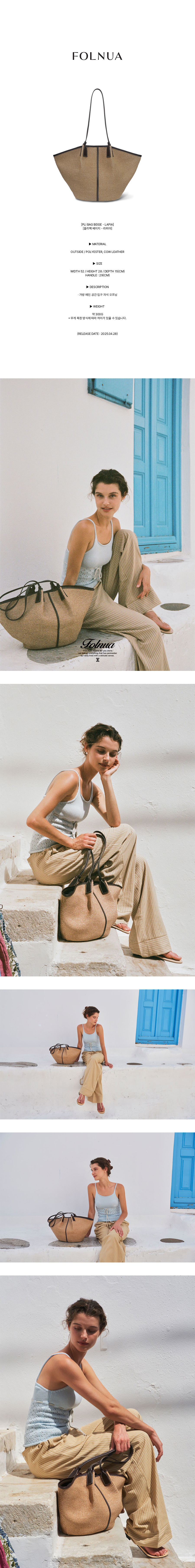 ショルダーバッグ・ポシェット FOLNUA PLI BAG [BEIGE LAPIA] MUSINSA | FOLNUA PLI BAG [BEIGE LAPIA]