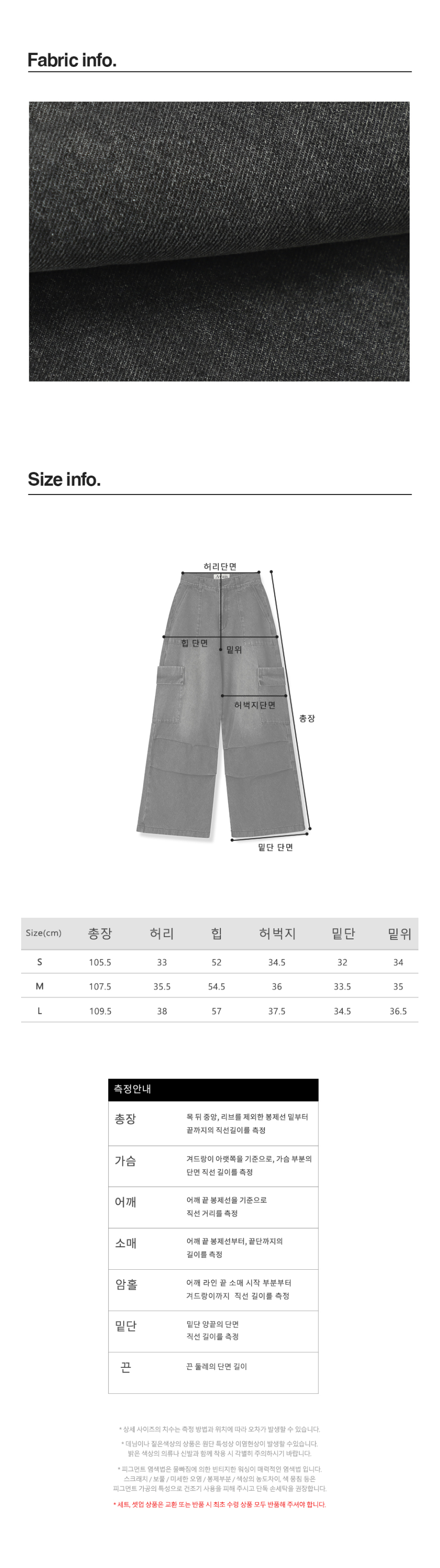 MUSINSA | AVANDRESS Accent Back String Pants BLUE