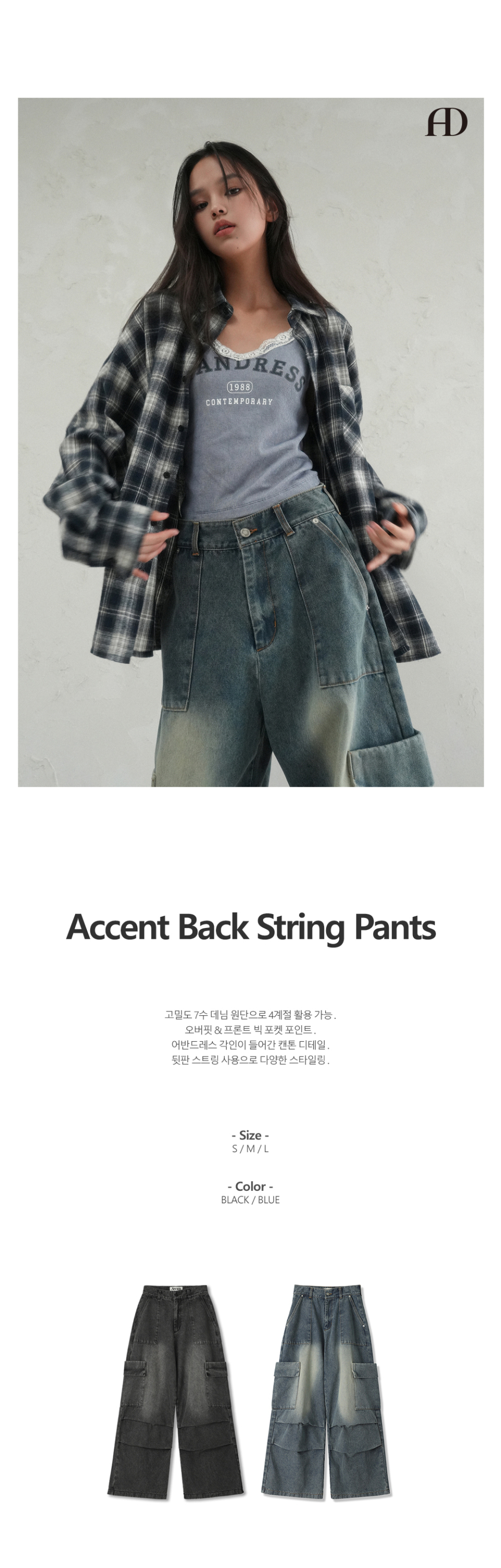 MUSINSA | AVANDRESS Accent Back String Pants BLUE
