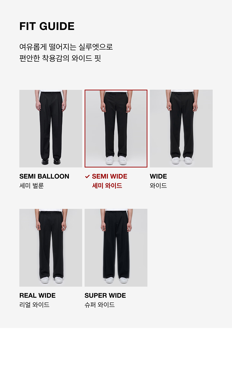 【MODERNIF】Summer Banding Semi-Wide Slacks MUSINSA | MUSINSA STANDARD Semi Wide Hidden Banding Slacks