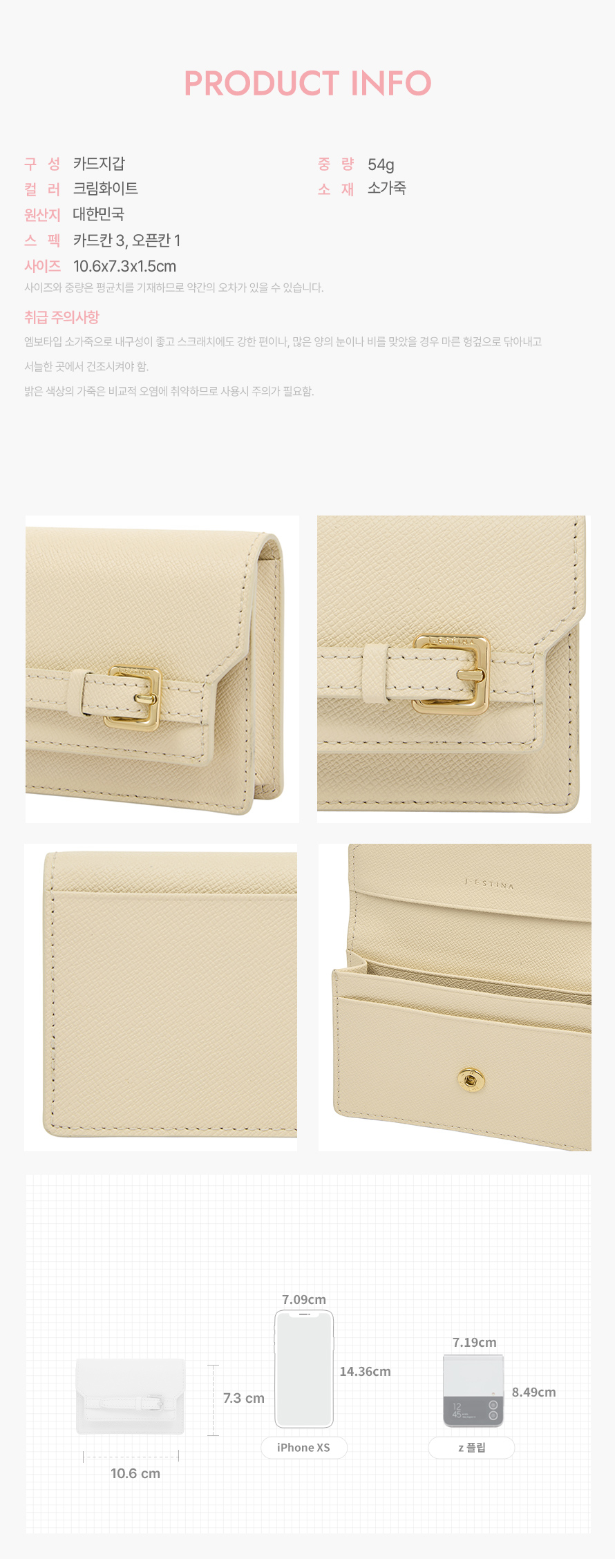 J.ESTINA ● CANTO カードウォレット Cream White MUSINSA | J.ESTINA CANTO Card Wallet WH (JSNESF5BF921WH010)