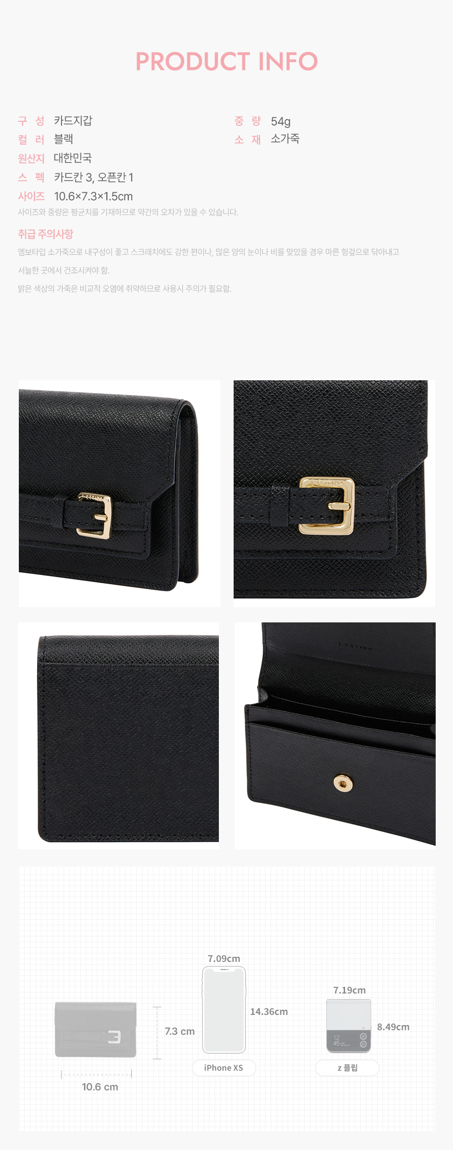 MUSINSA | J.ESTINA CANTO Card Wallet BK (JSNESF5BF921BK010)