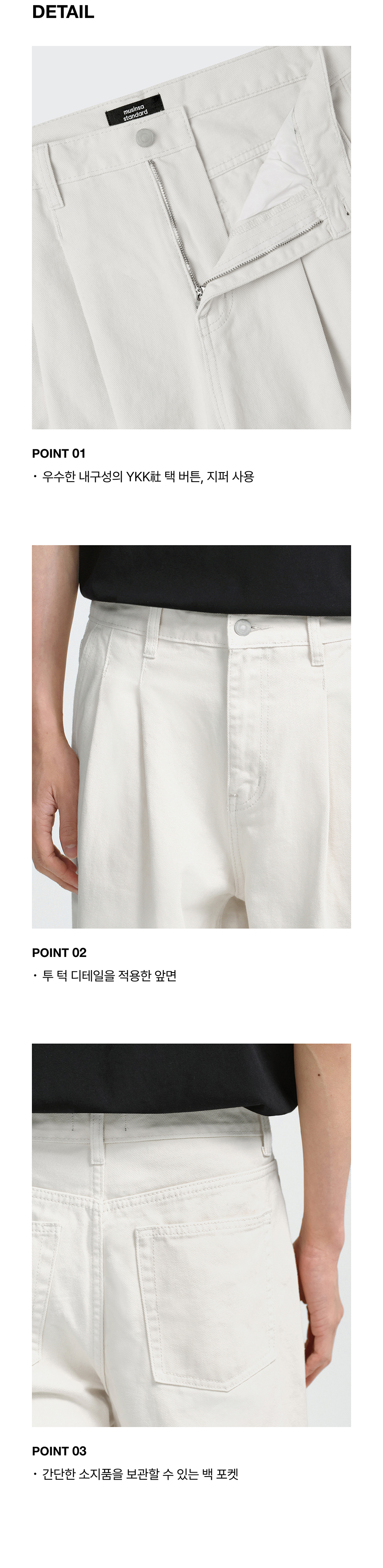 MUSINSA | MUSINSA STANDARD DOUBLE PLEATED WIDE DENIM PANTS