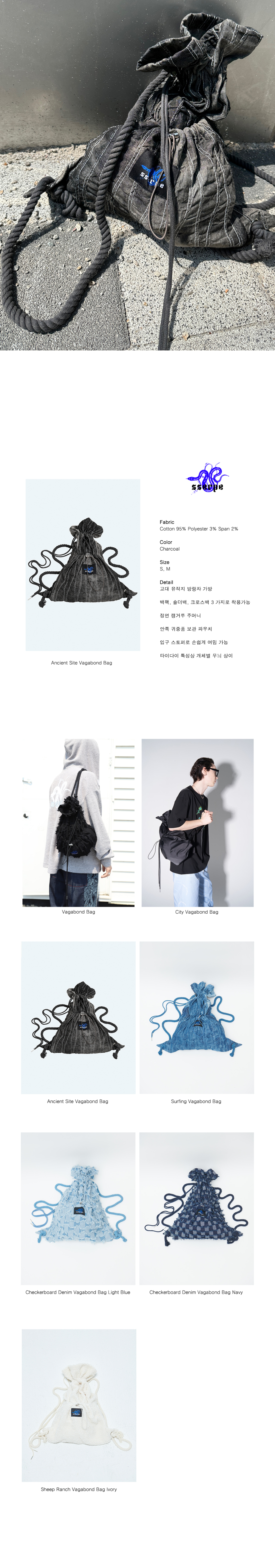 [SSERPE] ANCIENT SITE VAGABOND BAG ジムサック ナップサック MUSINSA | SSERPE Ancient Ruins Wanderer's Bag
