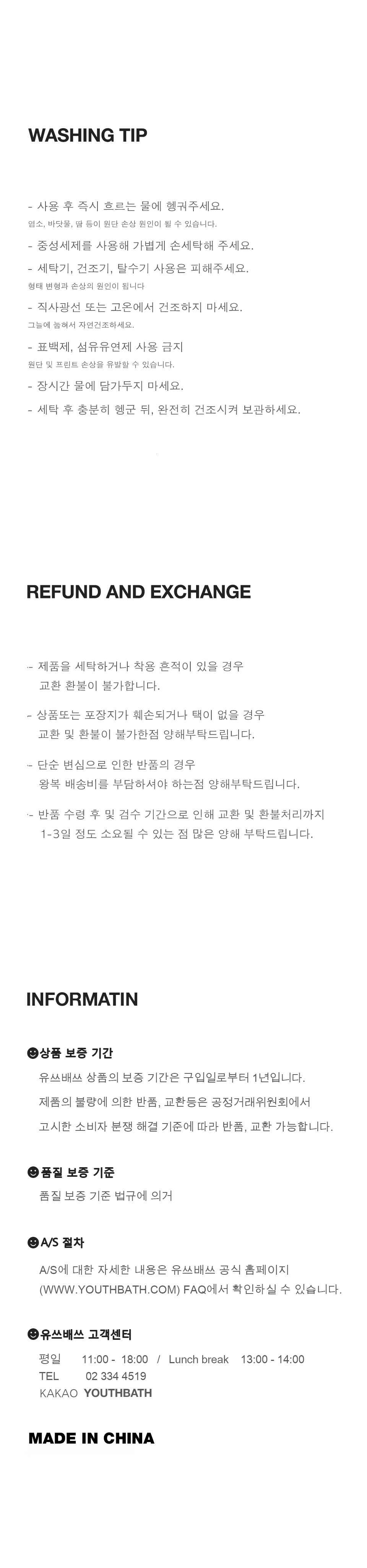 YB X Oliwa Casual Bikini Set Up [7월 31일 예약배송] - youthbath