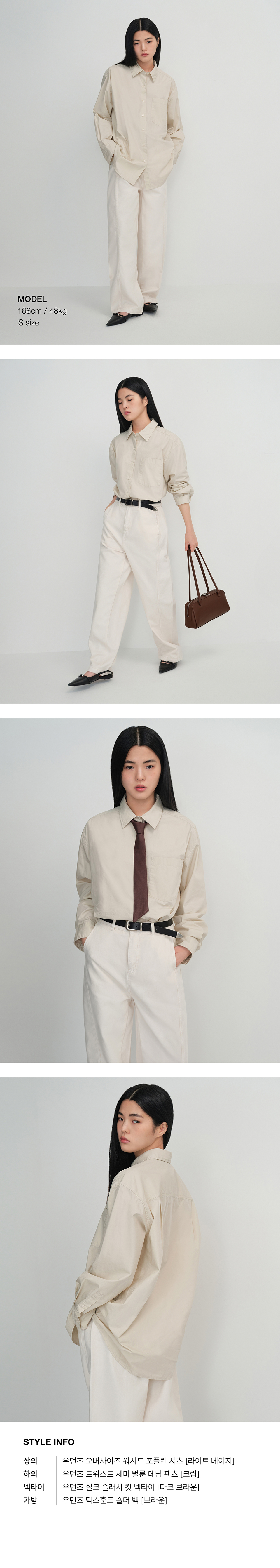 ★MUSINSA STANDARD★ Relaxed soft poplin shirt light beige M MUSINSA | MUSINSA STANDARD Relaxed Soft Poplin Shirt [Light