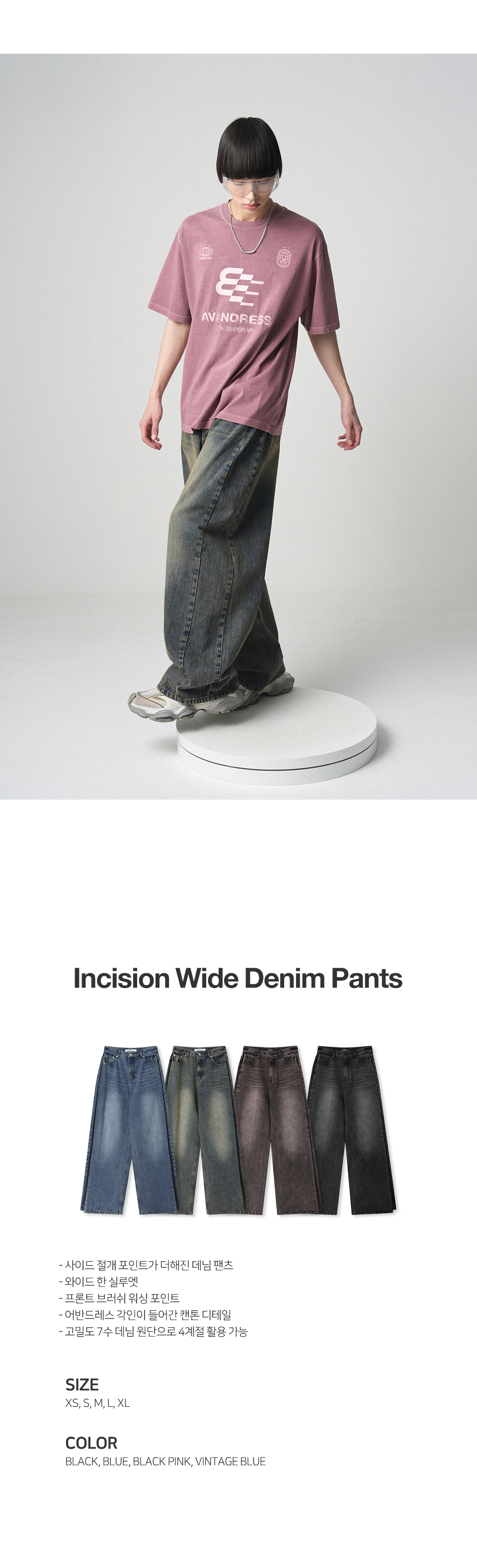 MUSINSA | AVANDRESS Incision Wide Denim Pants - 4COL