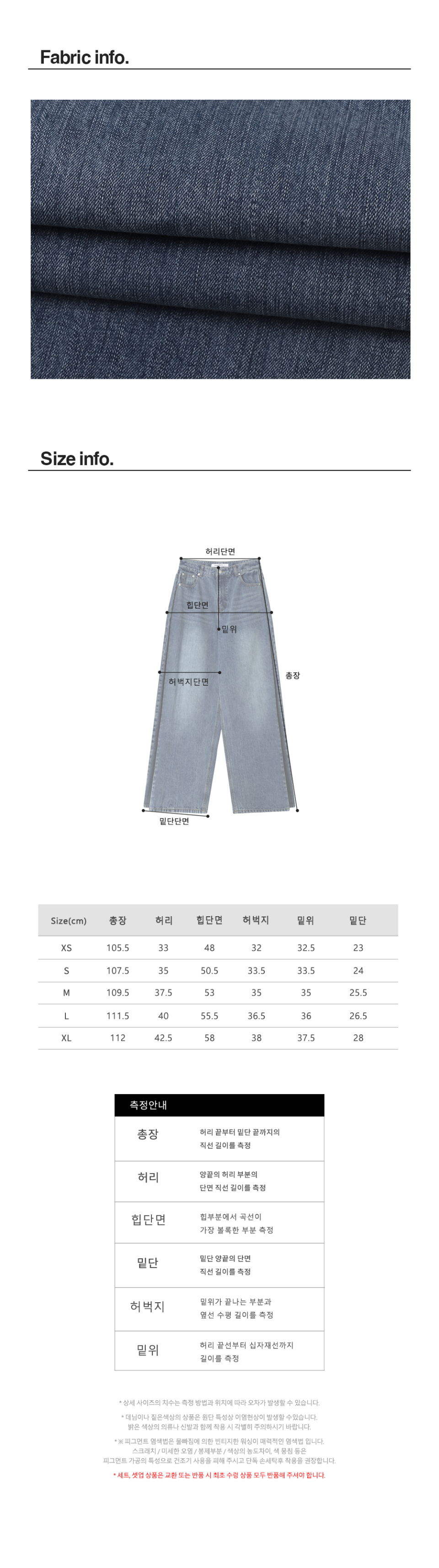 ☆AVANDRESS☆ Incision Wide Denim Pants 4COL AV41PT13 MUSINSA | AVANDRESS Incision Wide Denim Pants - 4COL