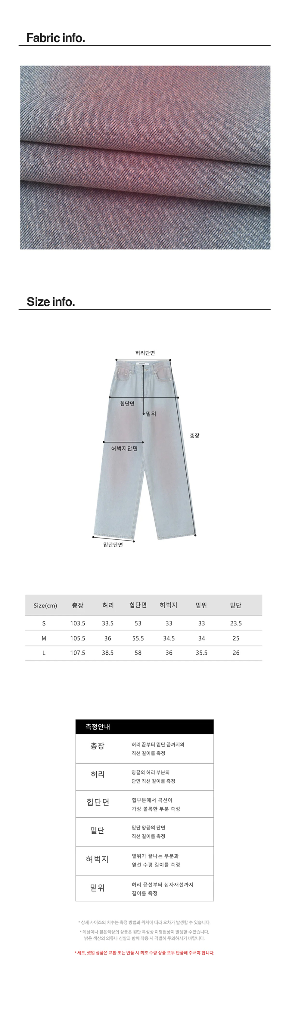 【AVANDRESS】 POP Pink Brush Denim Pants MUSINSA | AVANDRESS POP Pink Brush Denim Pants LIGHT BLUE