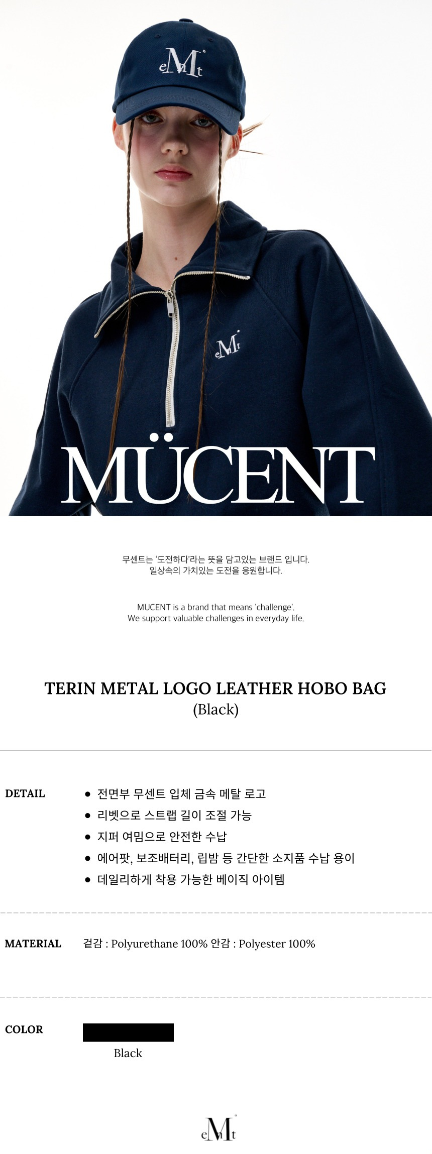 【MUCENT】TERIN L LOGO LEATHER HOBO BAG★25SS★ MUCENT - TERIN METAL LOGO LEATHER HOBO BAG UNISEX Terin