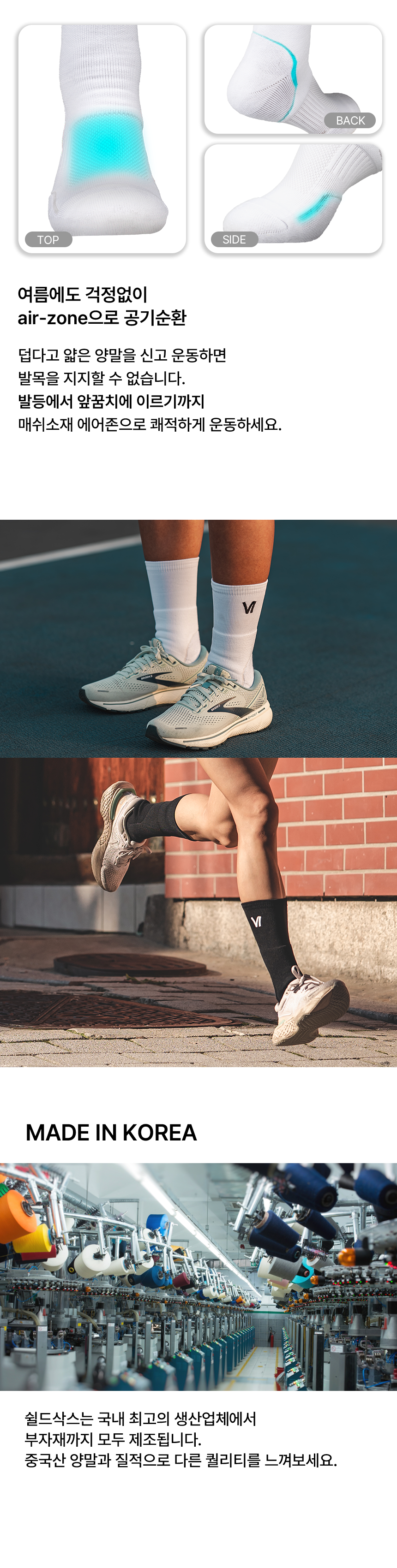 여름에도 걱정없이 에어존으로 공기순환이 됩니다