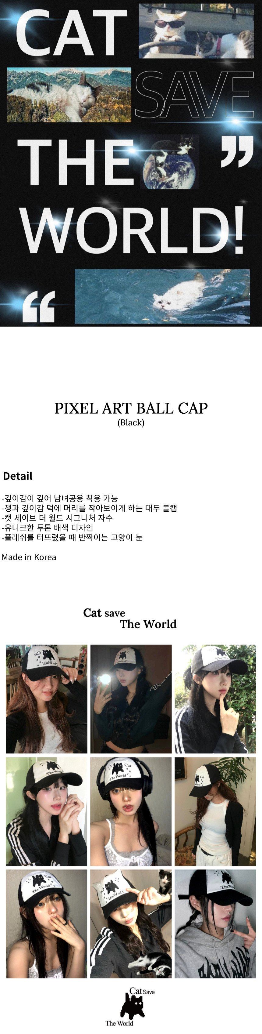 MUSINSA公式 | CATSAVETHEWORLD Pixel art ball cap (black)