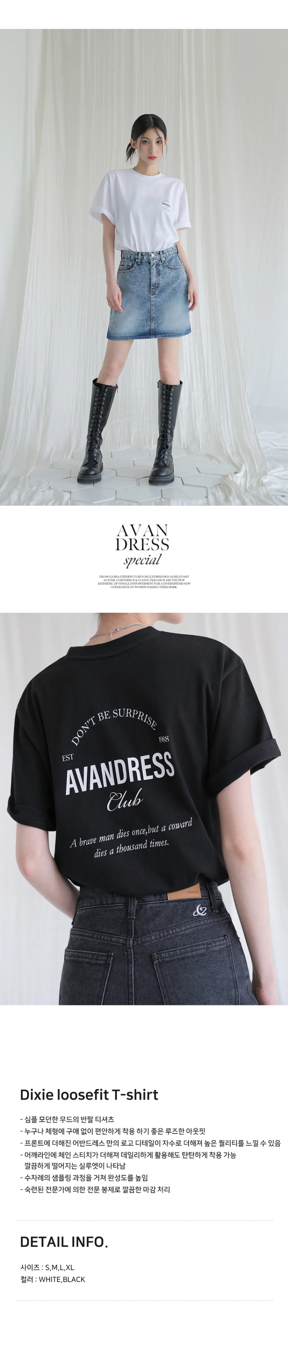 AVANDRESS★韓国★男女兼用★Dixie loosefit T-shirt - 2COL AVANDRESS☆韓国☆男女兼用☆Dixie loosefit T-shirt - 2COL