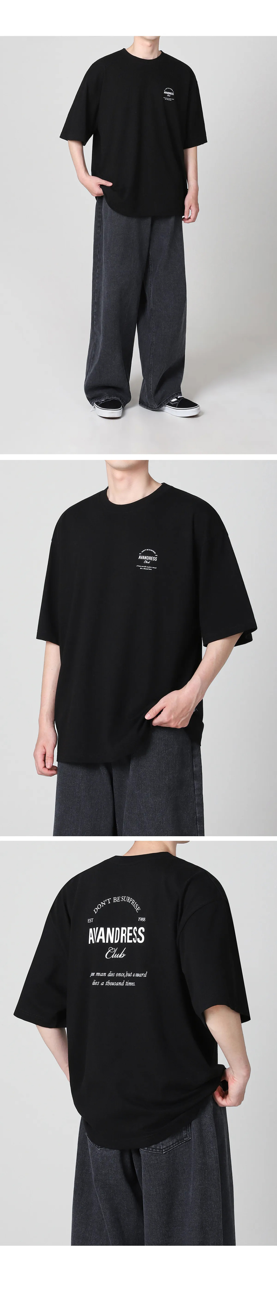 어반드레스(AVANDRESS) Dixie loosefit T-shirt - 2COL - 사이즈