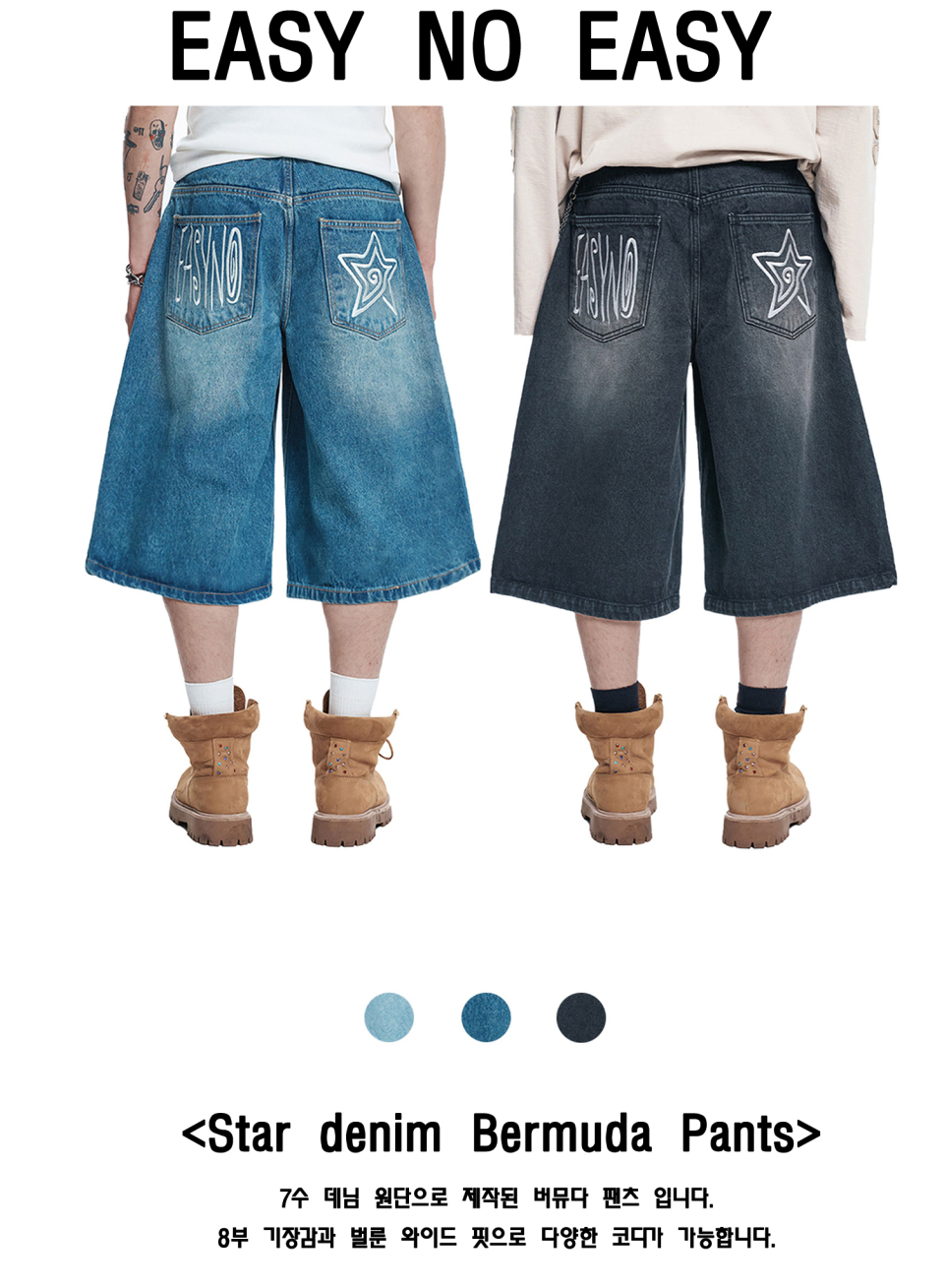 MUSINSA | EASY NO EASY Star 8-part denim bermuda pants - black
