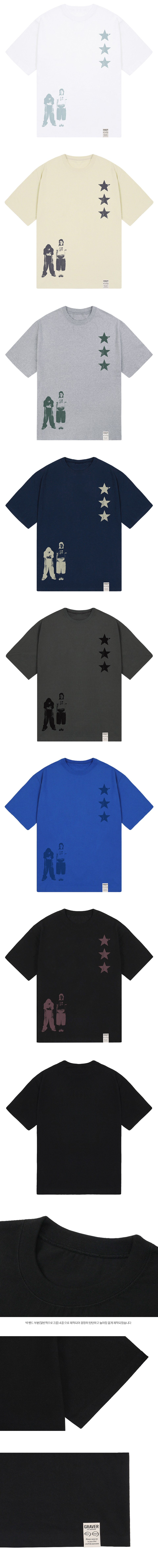 MUSINSA | GRAVER [UNISEX]STAR3 Short Sleeve T-shirt_7 colors