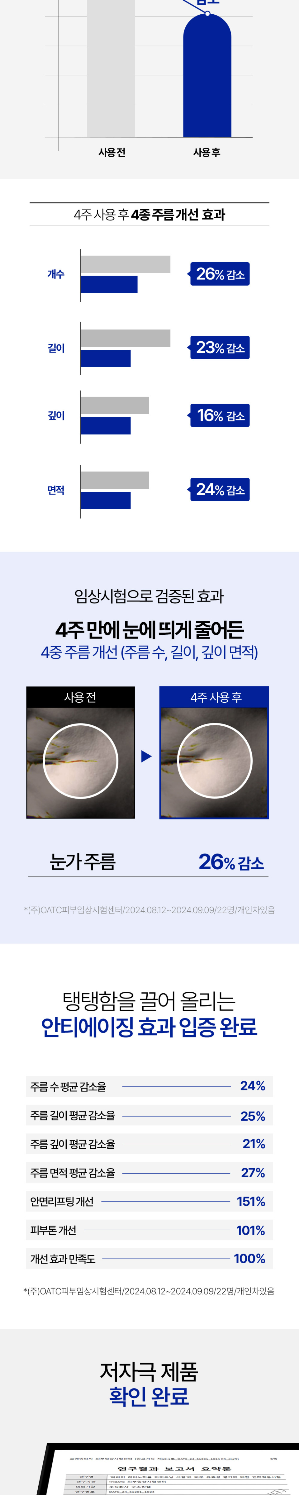 content-img-06