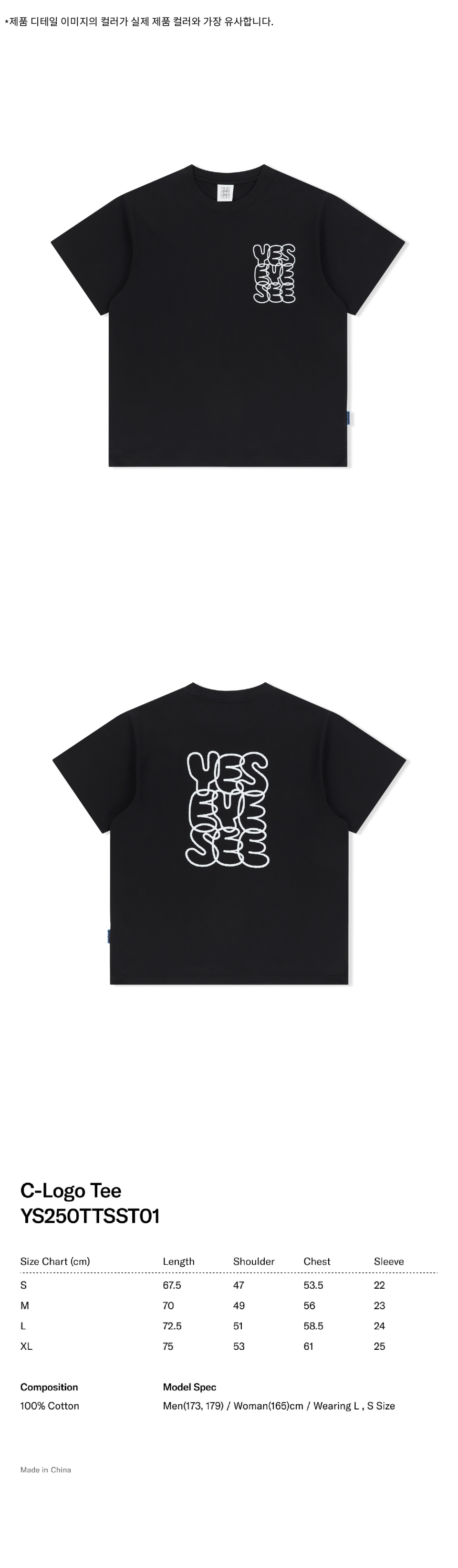 MUSINSA公式 | YESEYESEE C-Logo Tee Black