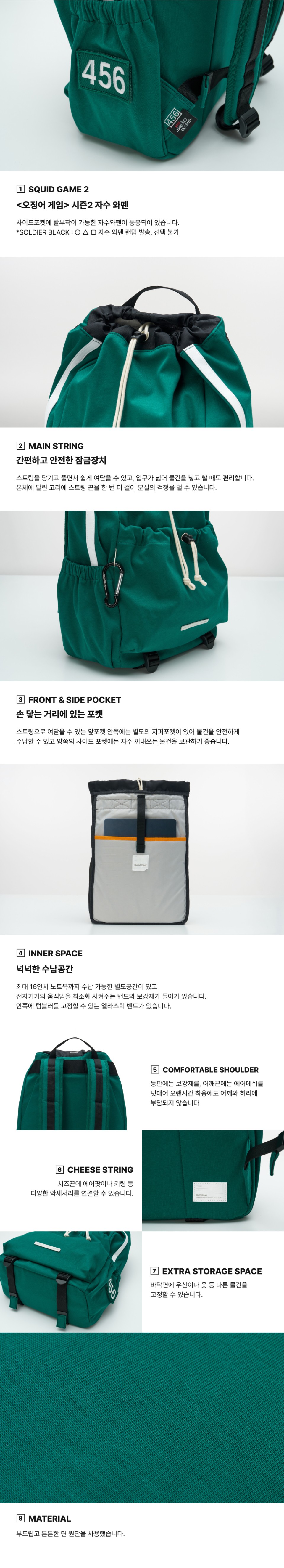 MUSINSA | RAWROW X Squid Game 2 String Backpack PLAYER