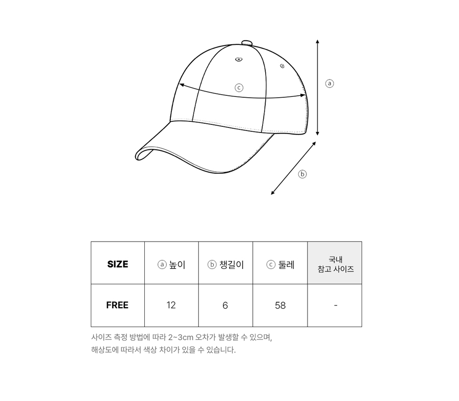 MESH RUNNING BALL CAP - 2 COLORS 