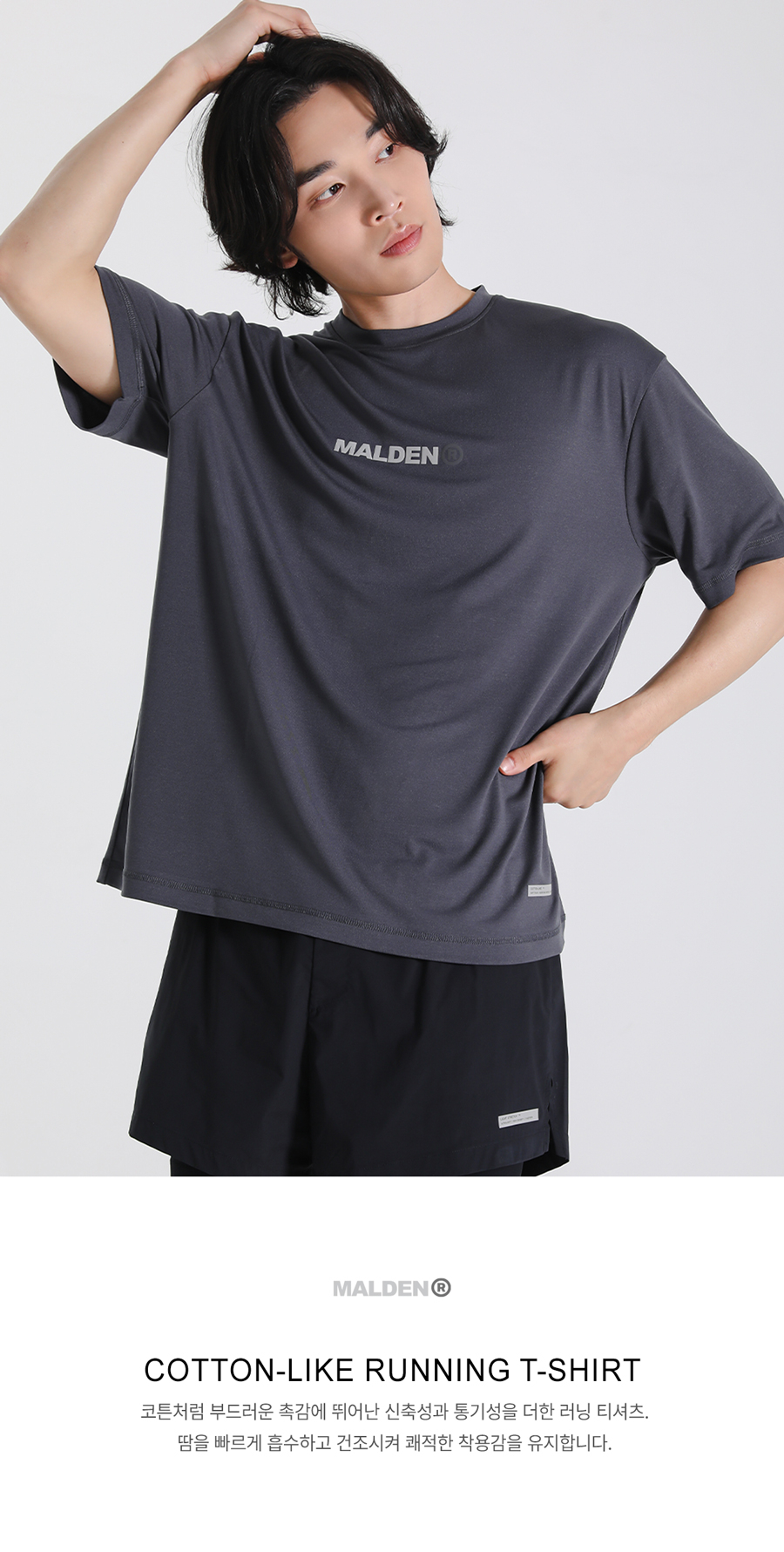 COTTON-LIKE RUNNING SHORT SLEEVE - 2 COLORS 