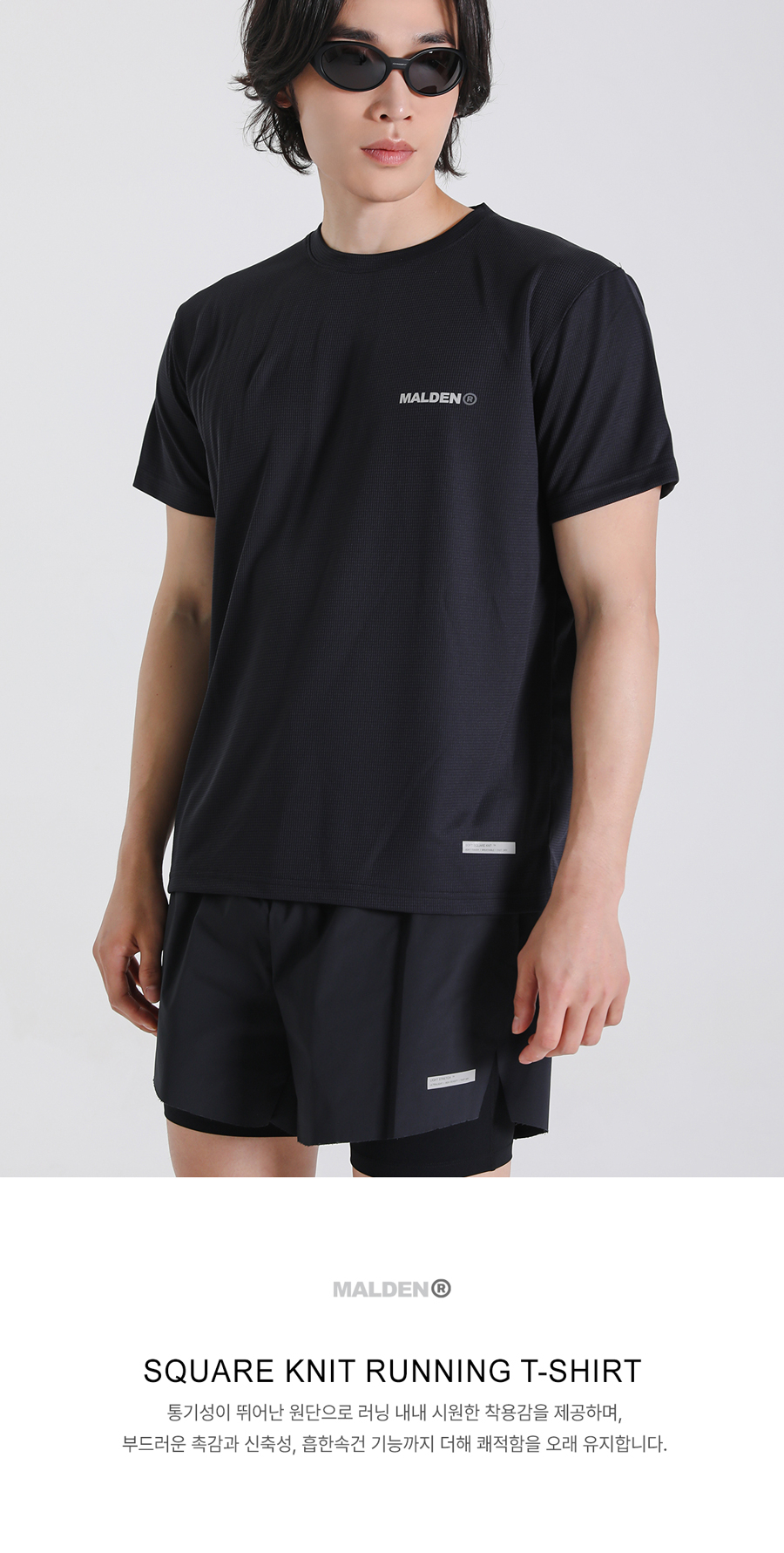 SQUARE KNIT RUNNING SHORT SLEEVE