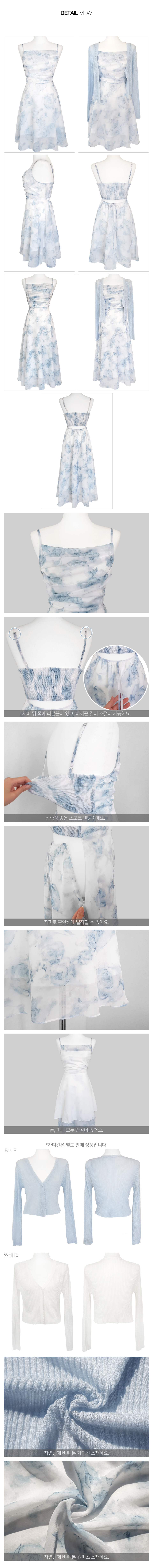 로웰라 상세이미지