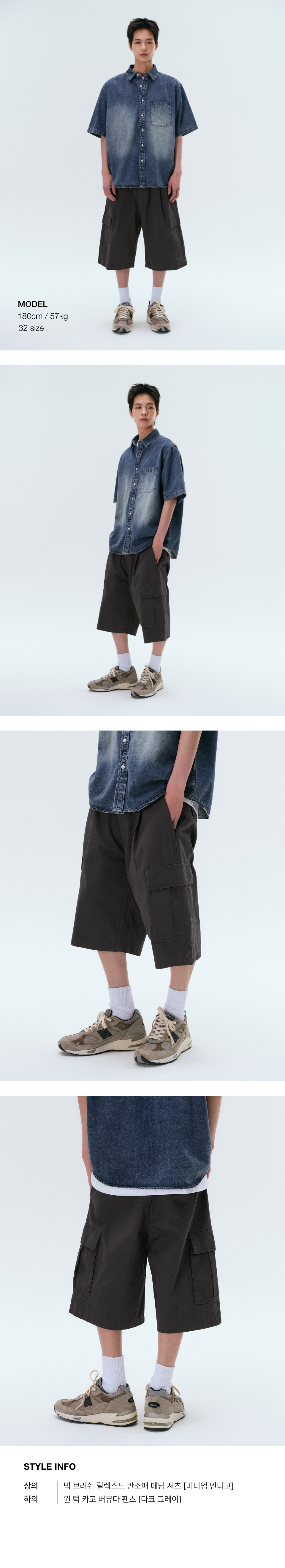 ★MUSINSA STANDARD★ One Tuck Cargo Bermuda Pants Dark Gray MUSINSA | MUSINSA STANDARD One Tuck Cargo Bermuda Pants