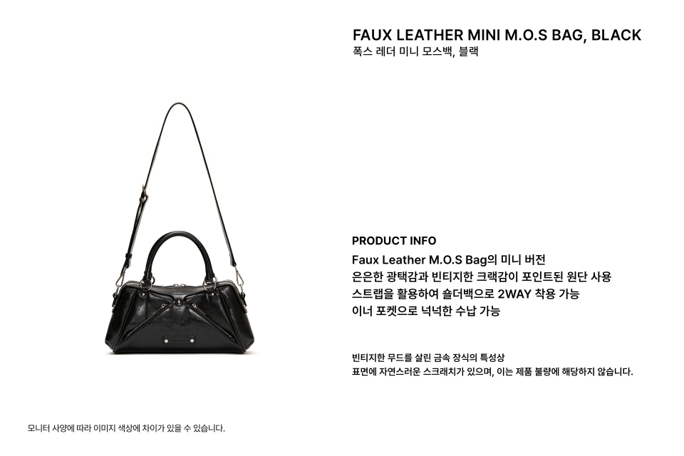 [SUNBURNPROJECT]Faux Leather Mini Bag★今旬なブランド MUSINSA | SUNBURN PROJECT Faux Leather M.O.S Bag, BLACK