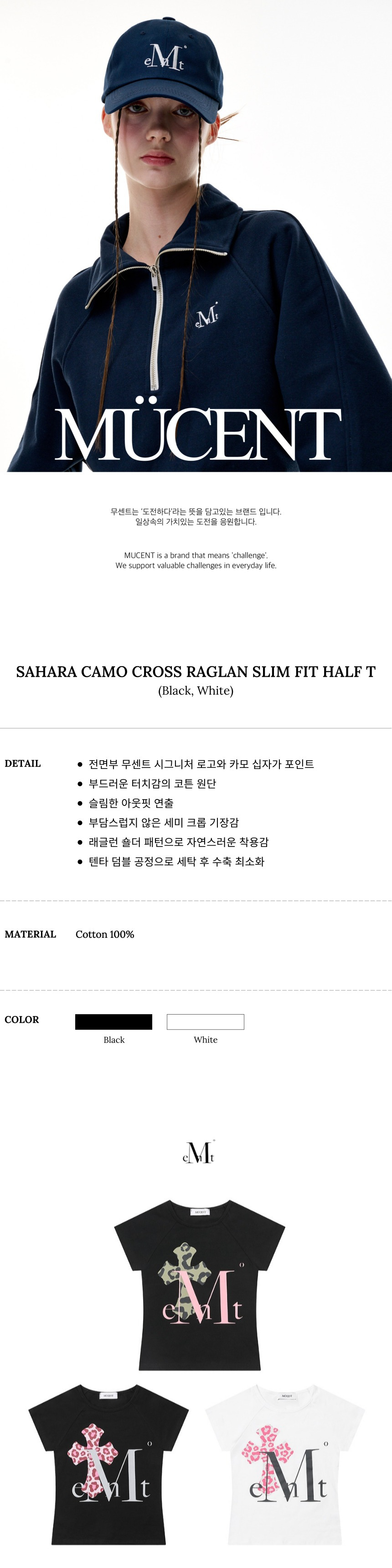 ★MUCENT★ Sahara Camo Cross Nagrang Slim Fit Short Sleeve T MUSINSA | MUCENT Sahara Camo Cross Nagrang Slim Fit Short